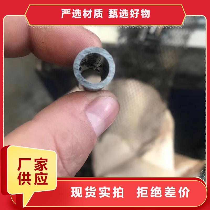 机械加工专用无缝管钢厂代理