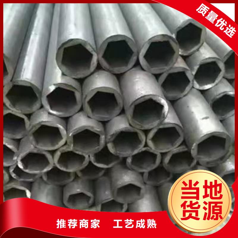 精密钢管【20crmnTi无缝管】精选好货