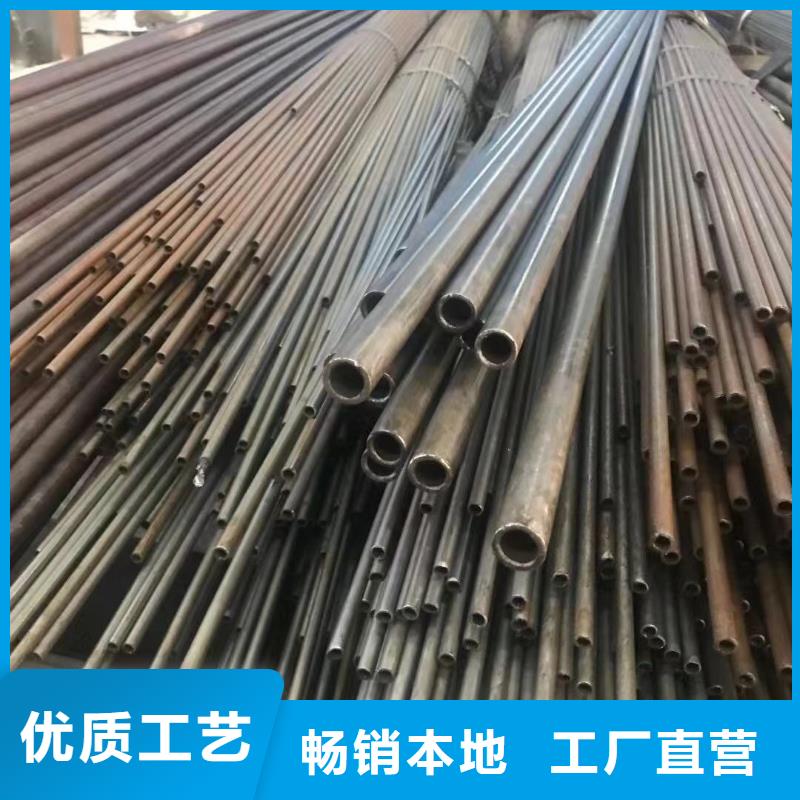 高精密无缝钢管厂家销售昌江县