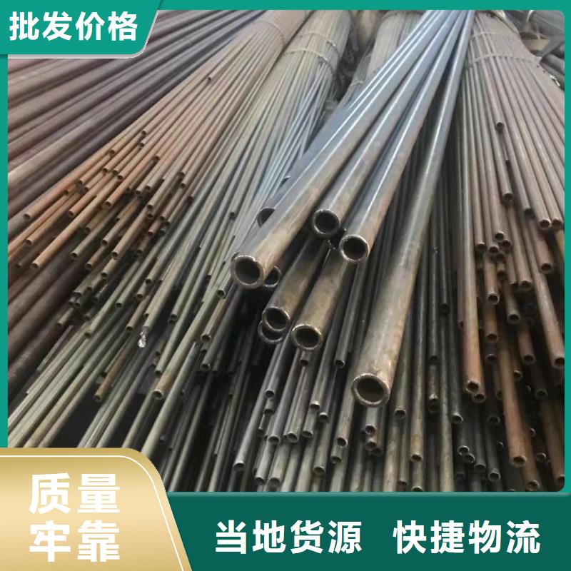 小口径精密钢管