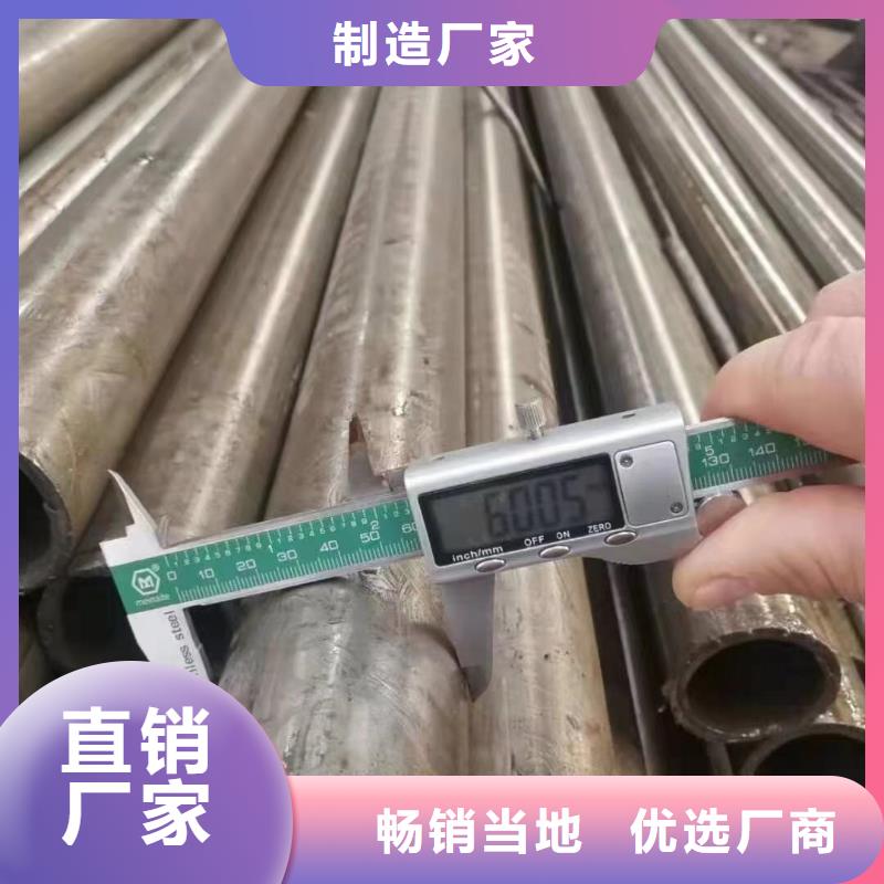 20号精密无缝钢管