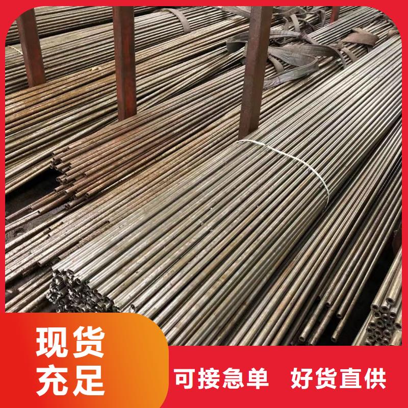 山东精密无缝钢管厂