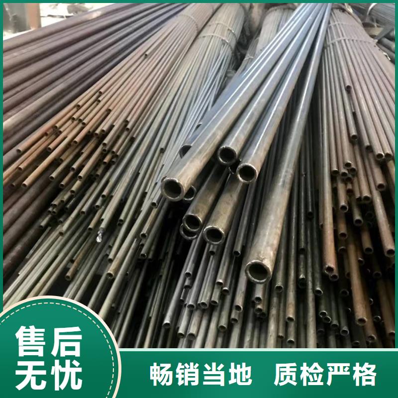 山东精密无缝钢管厂批发澄迈县