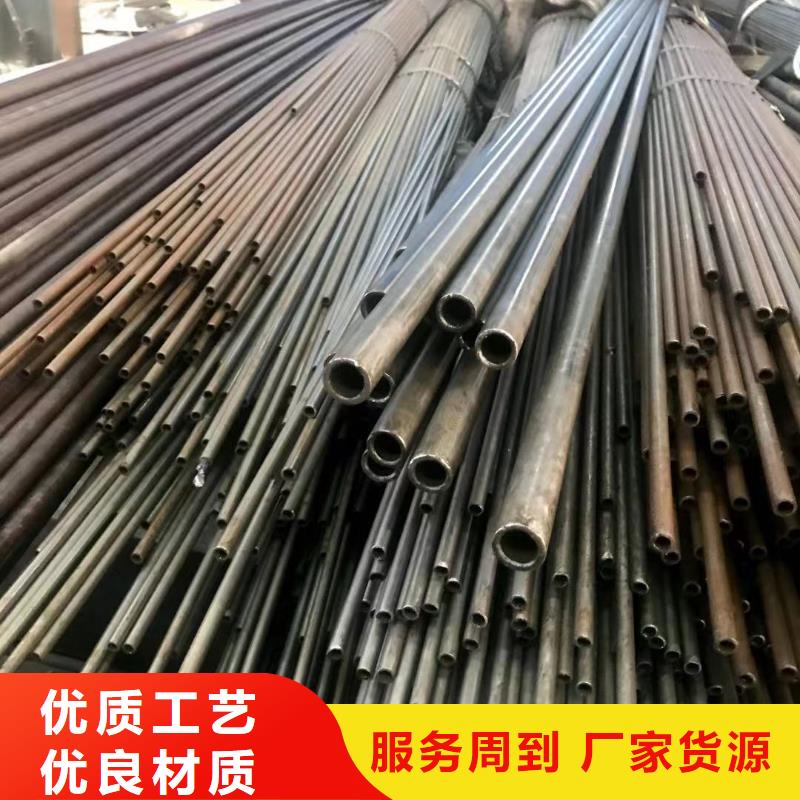 20号精密无缝钢管