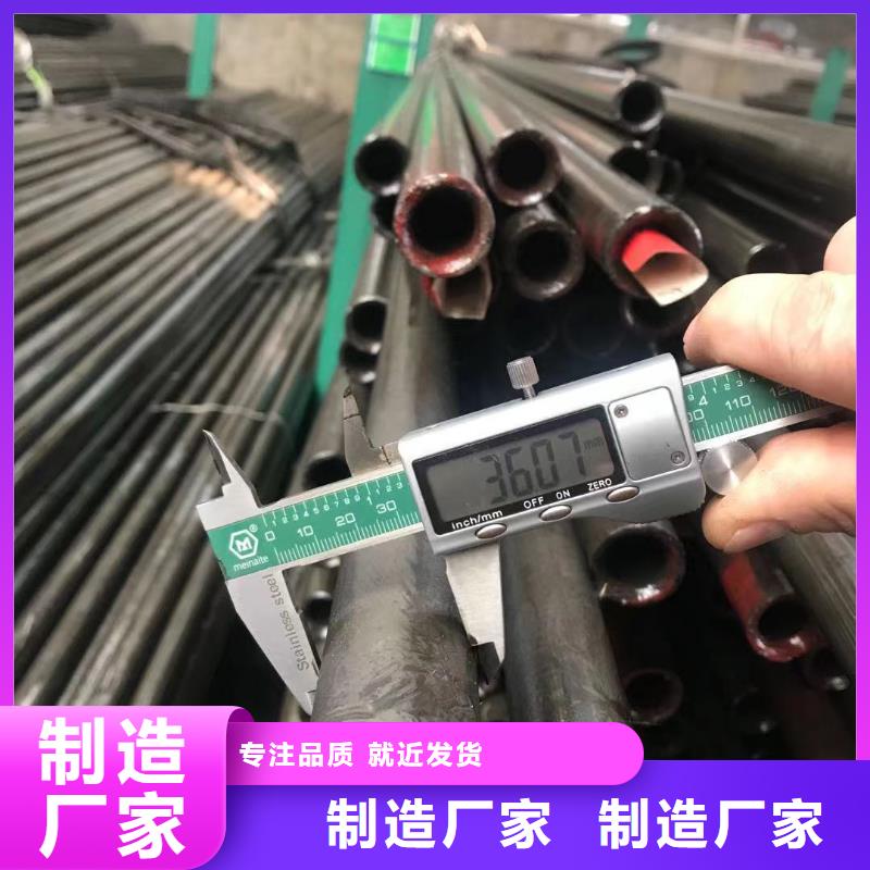 20号精密光亮无缝钢管
