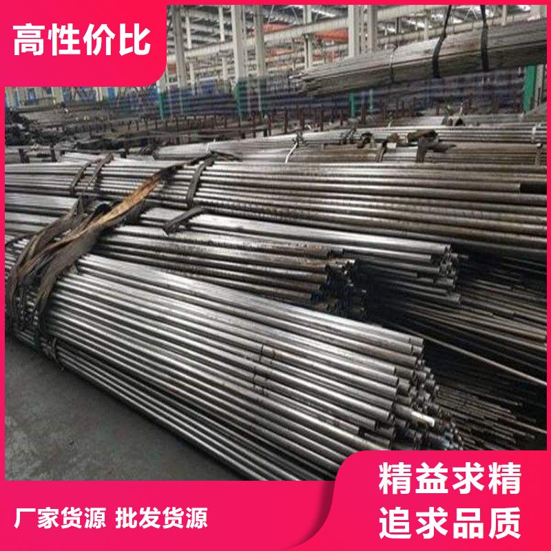 20号精密无缝钢管