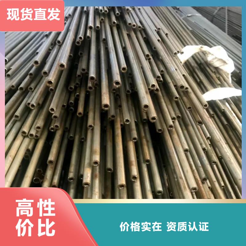 20号精密无缝钢管