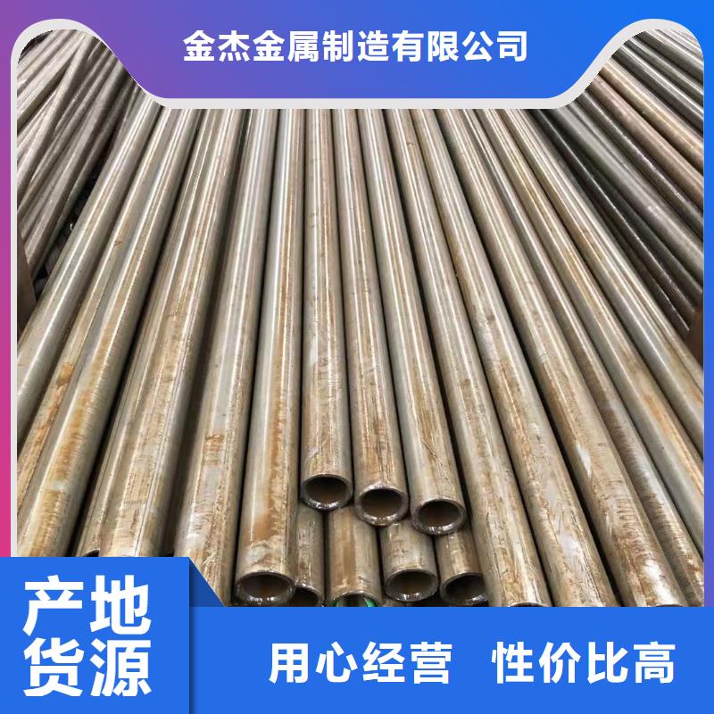 山东精密无缝钢管厂