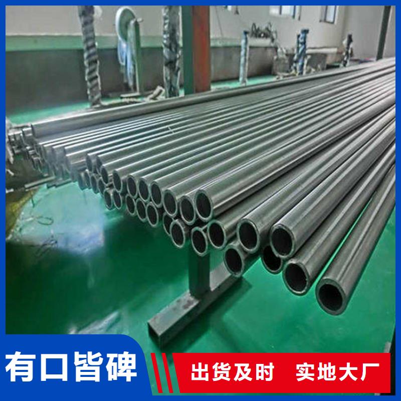高精密无缝钢管质量标准