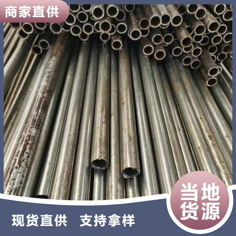 小口径冷拔无缝钢管钢材市场价格济源市