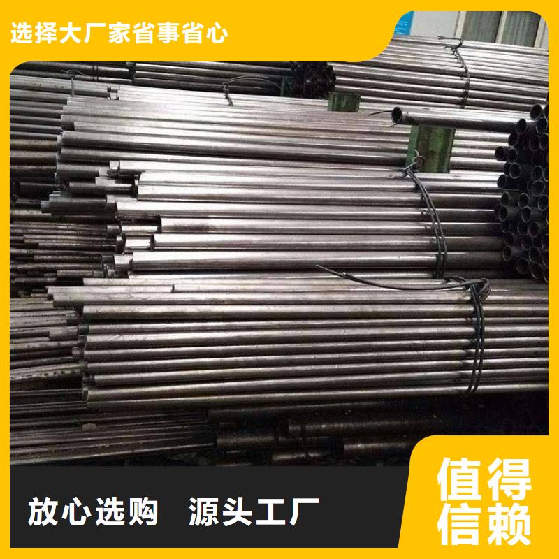 20号精密无缝钢管咨询价格