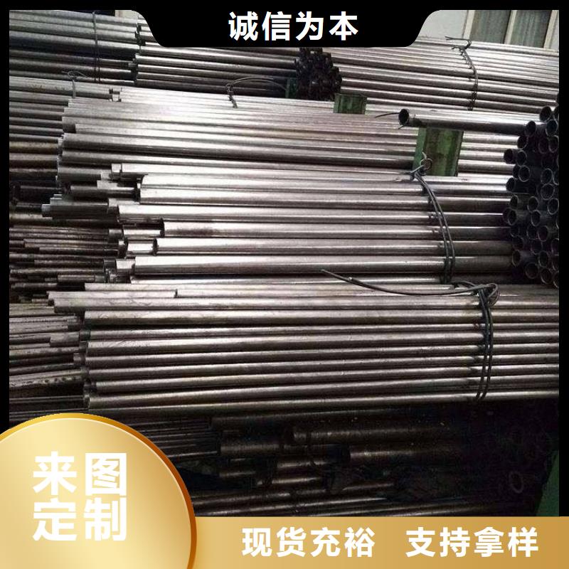 20cr精密钢管厂家报价