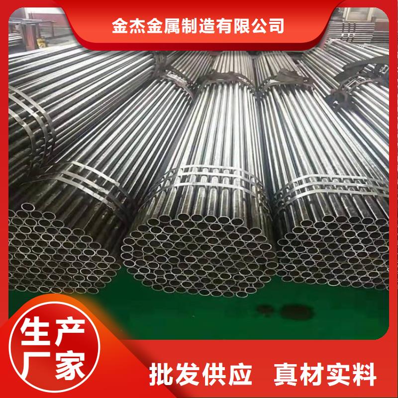 山东精密无缝钢管厂价格
