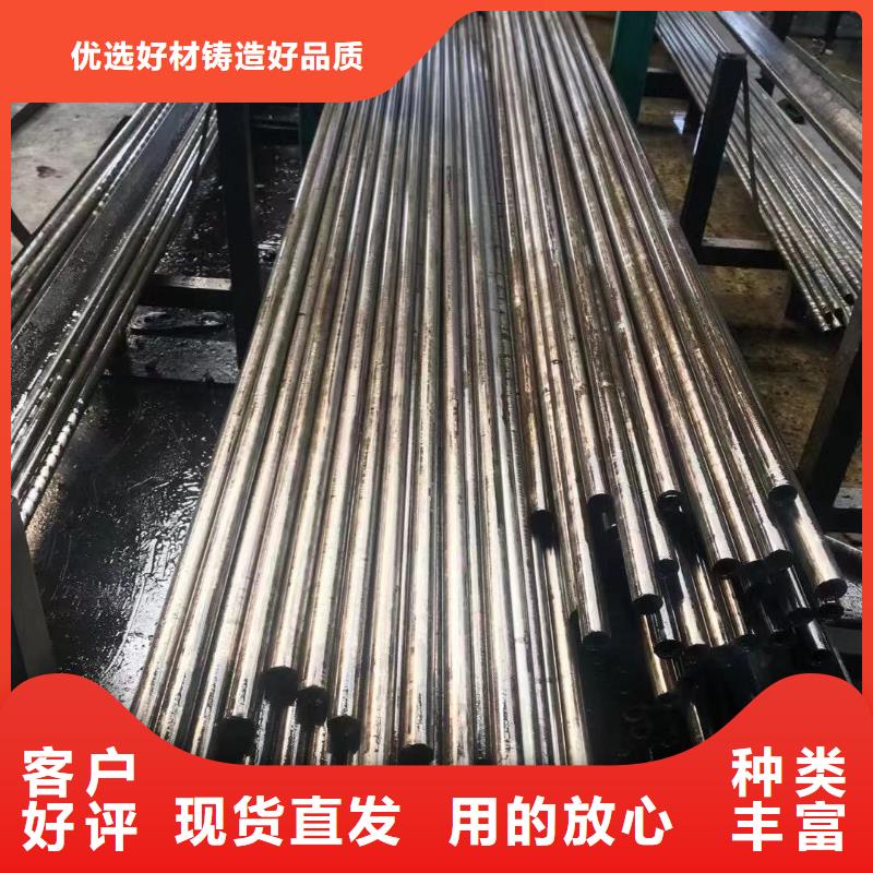 45crmo精密钢管钢厂直销