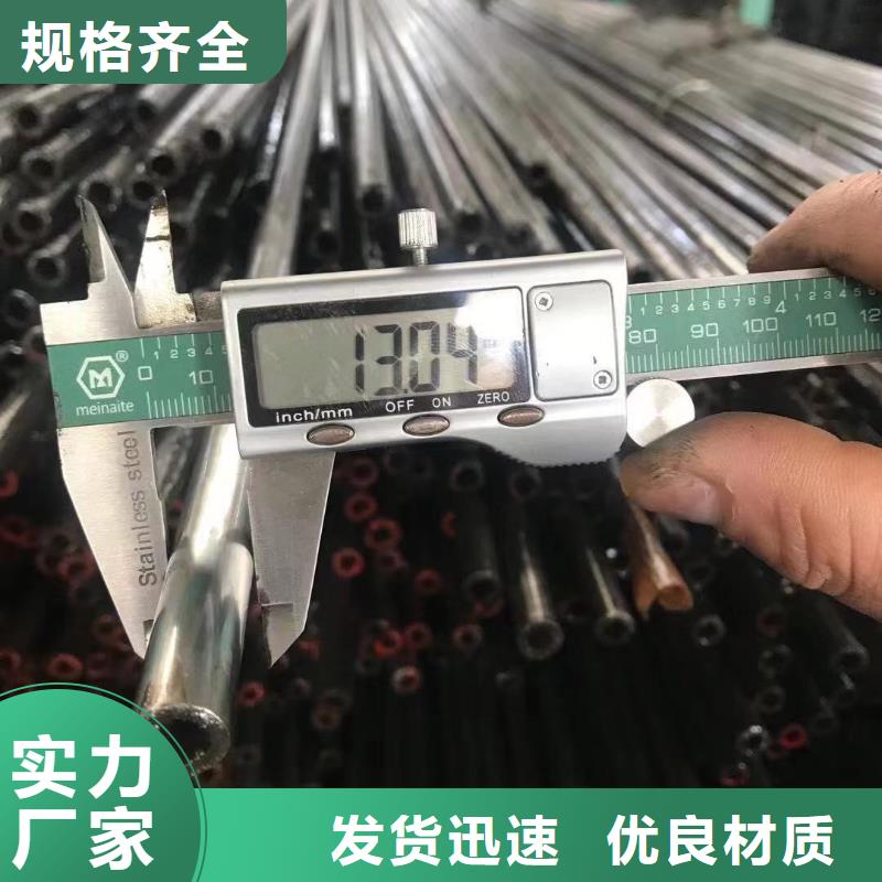 精密光亮管,Q235BH型钢品质做服务