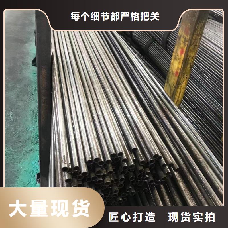 高精密无缝钢管质量标准