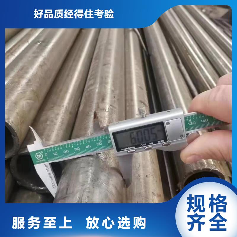 20cr精密钢管厂家报价