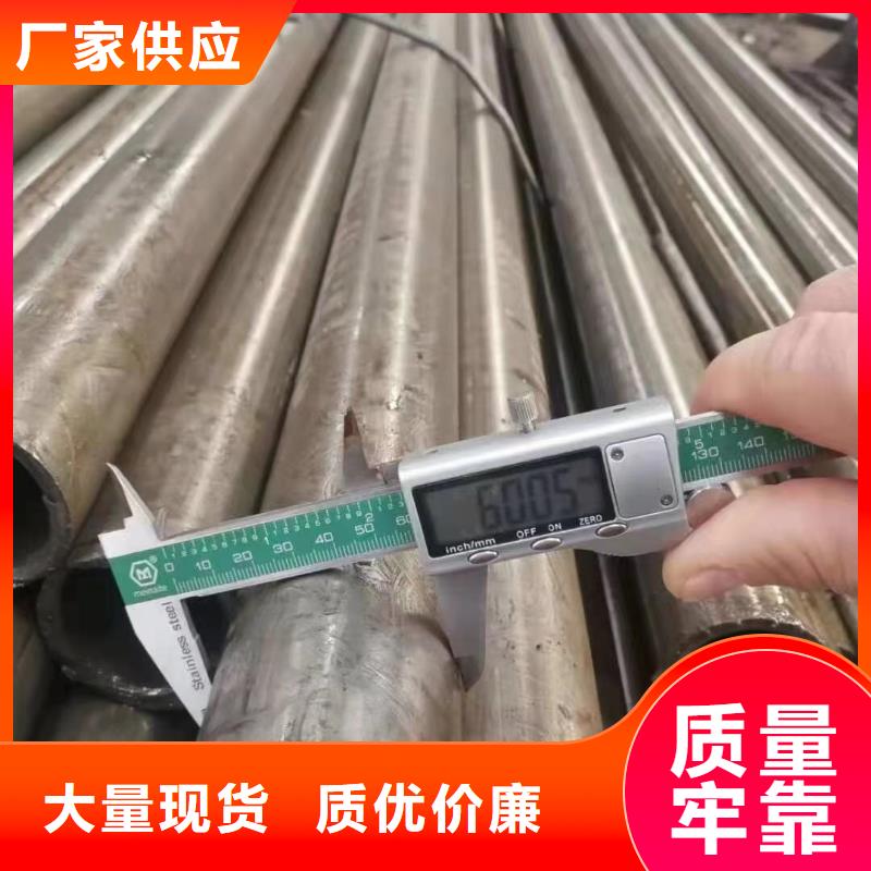 45crmo精密钢管钢厂直销