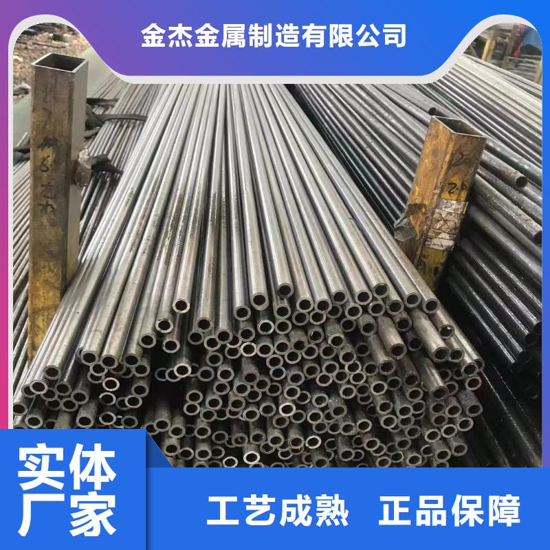 精密无缝钢管价格表