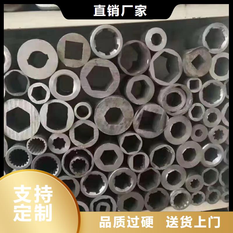 高精密无缝钢管质量标准