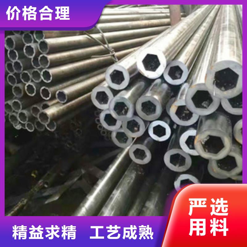 精密：价格