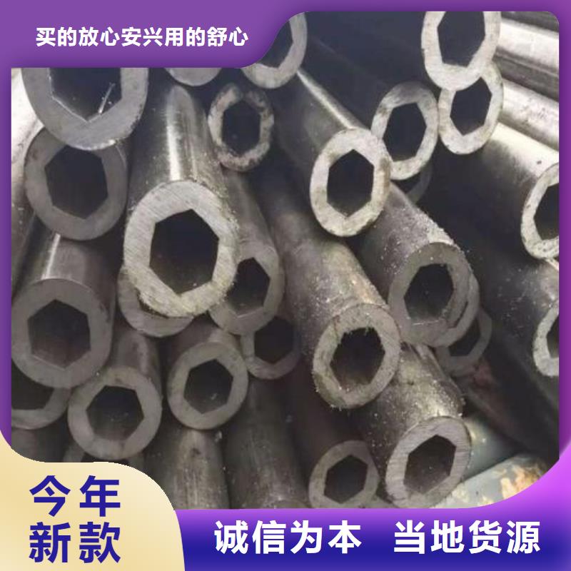 精密液压无缝钢管规格表