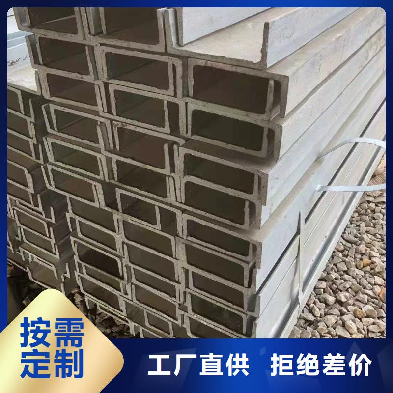 8号槽钢厂家一级经销商