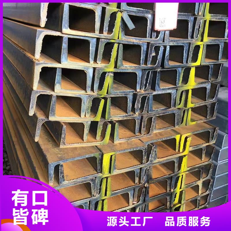 40#工字钢加工销售公司