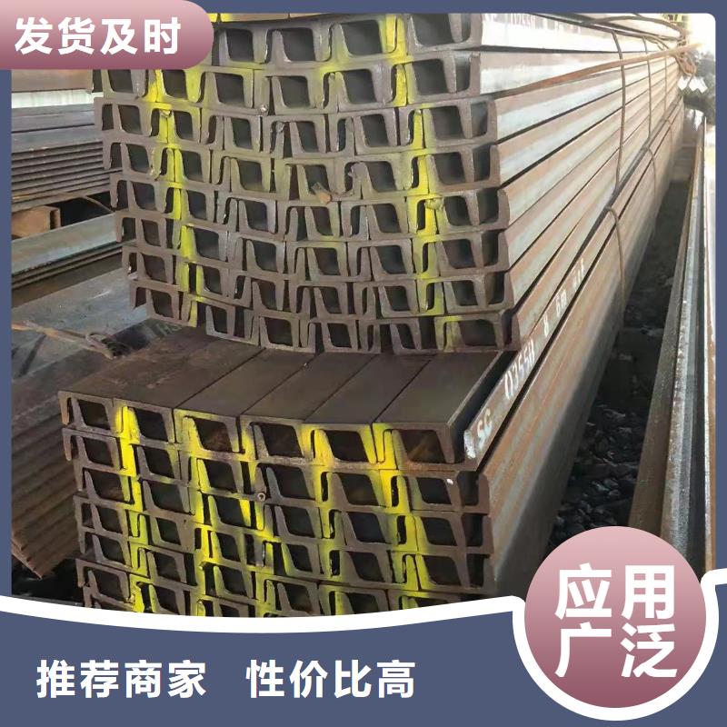 工字钢供货厂家厂家直销价格