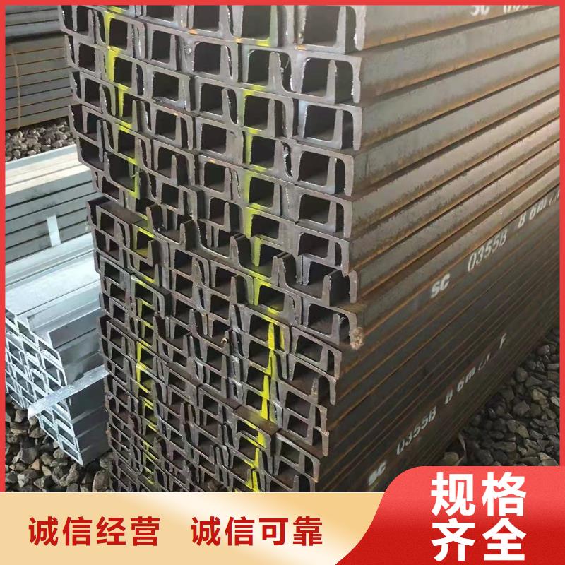 16#镀锌槽钢一级批发商