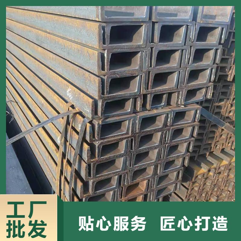 型钢-C型工字钢专业生产N年