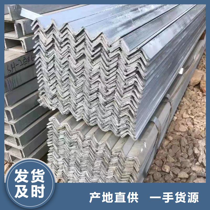 8号镀锌角钢销售厂家