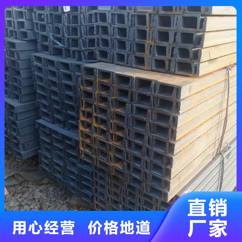 镀锌12号槽钢厂家批发市场
