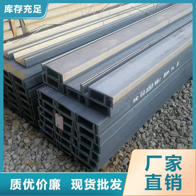 等边槽钢厂家销售经销
