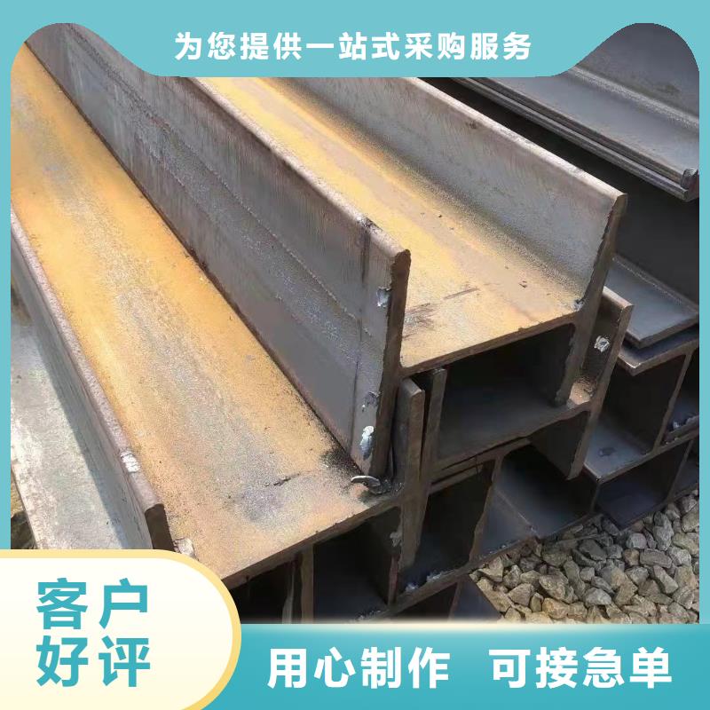 工字钢加工经营部