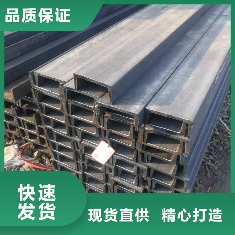 工字钢供货厂家厂家直销价格
