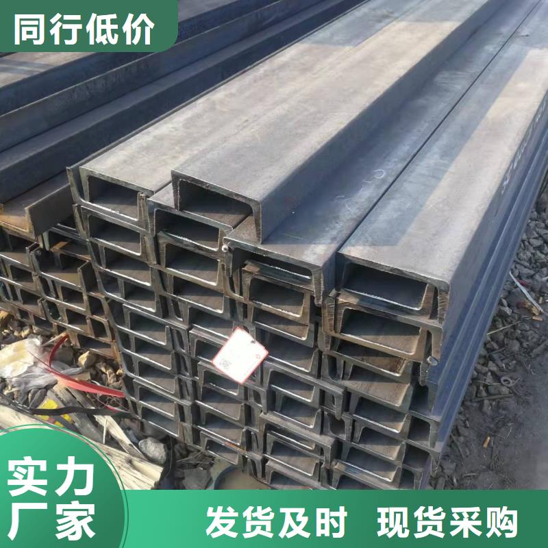 8号槽钢厂家一级经销商