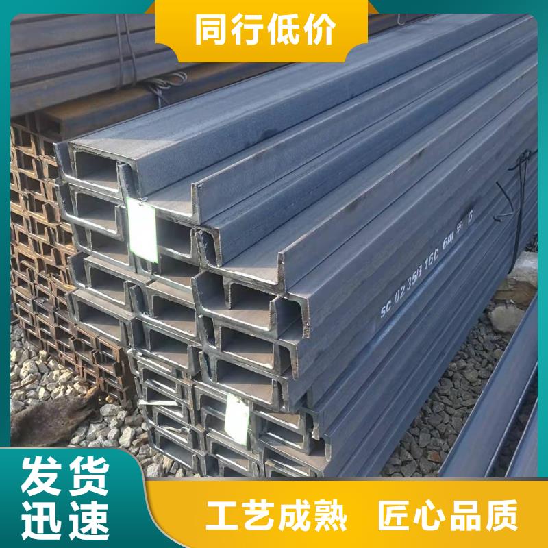 20a槽钢一级经销商
