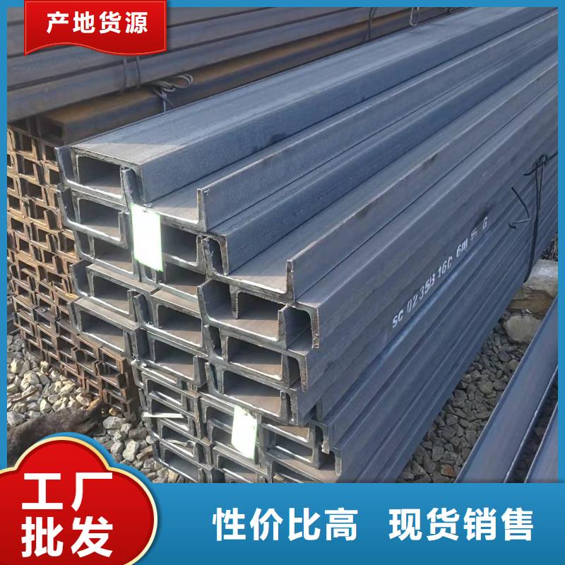 q345角钢加工销售贸易