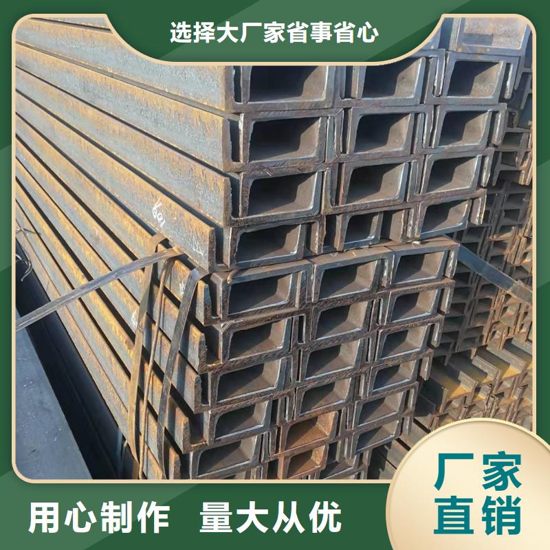 30工字钢厂家报价行情
