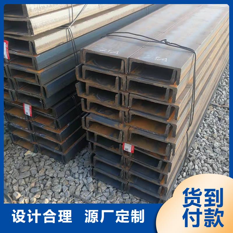 10号角钢加工供应商