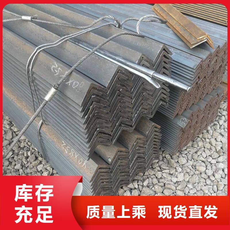 16号角钢厂家现货厂家