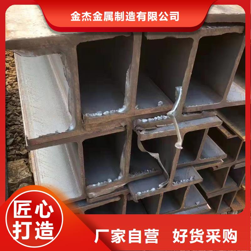 20#工字钢加工现货报价