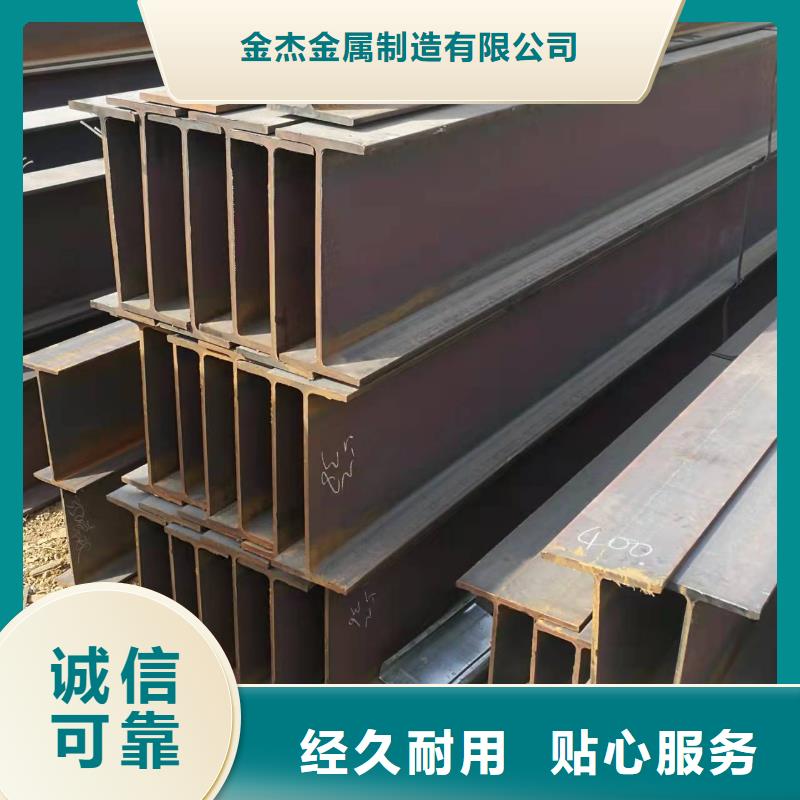 乐东县q345b镀锌工字钢钢厂价格