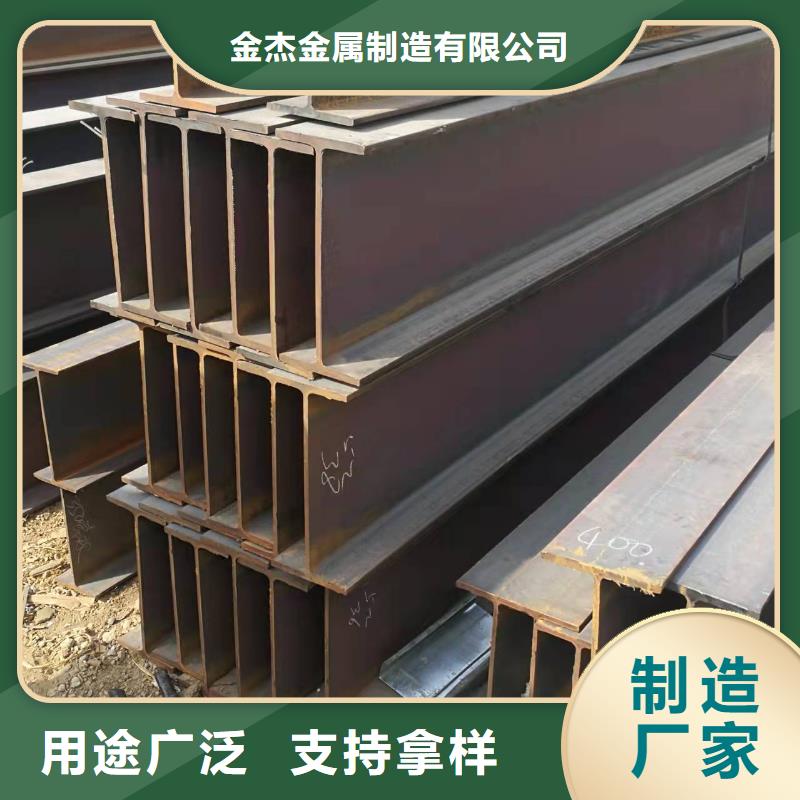 型钢Q345B槽钢当地厂家值得信赖