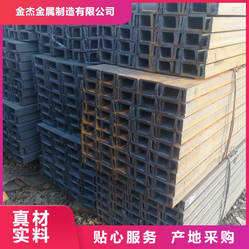 6#镀锌槽钢一级经销商