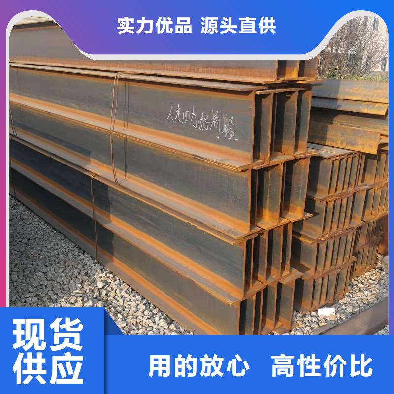 型钢Q355B工字钢设备齐全支持定制