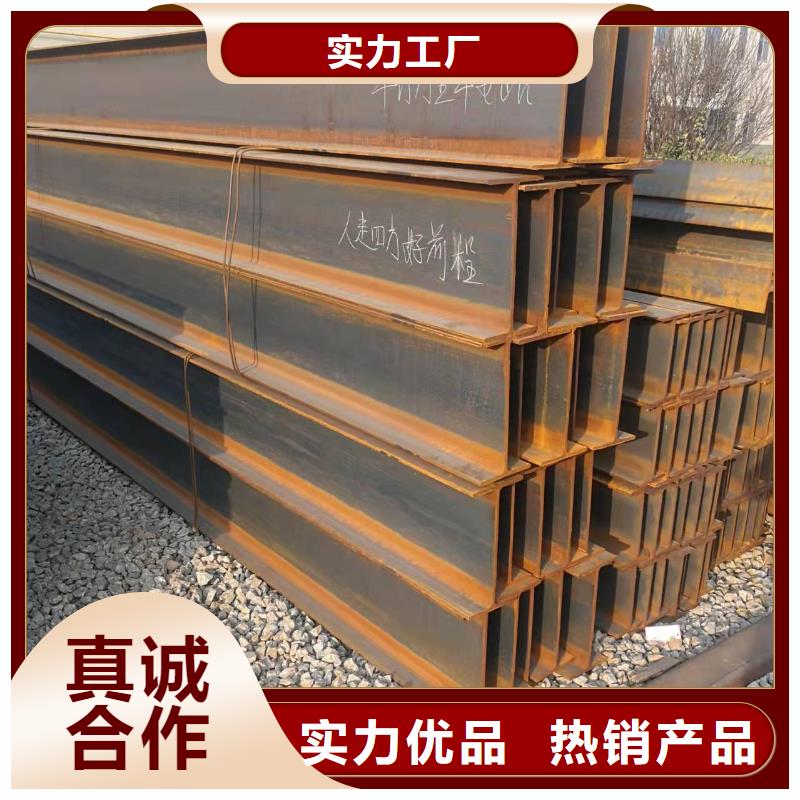 45a镀锌工字钢销售公司