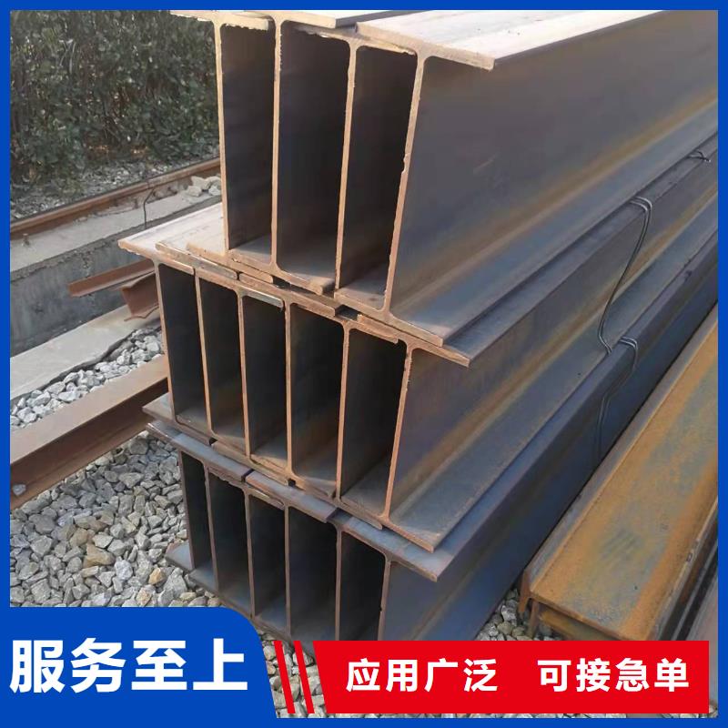q235H型钢在线价格