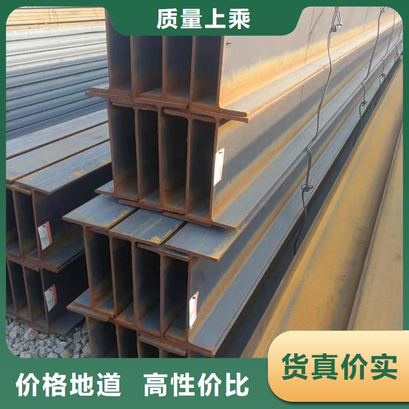 H型钢在线价格